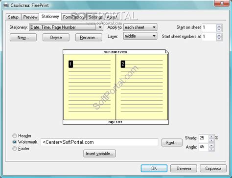 FinePrint 12.10 Free Version